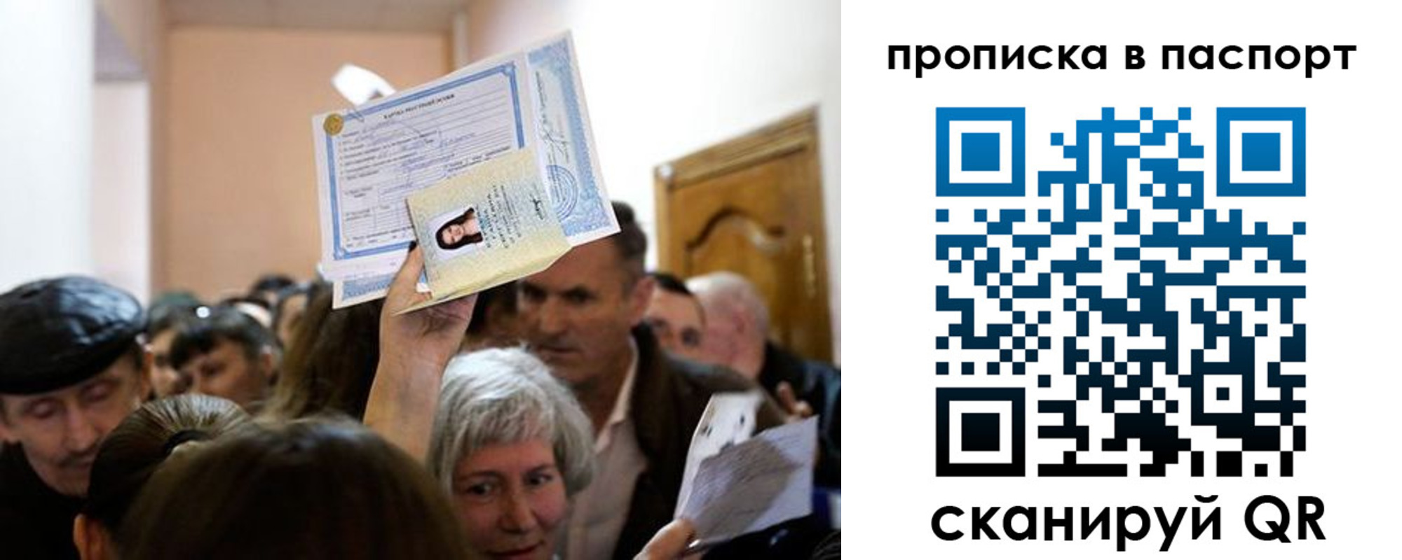временная регистрация госуслуги в Городце