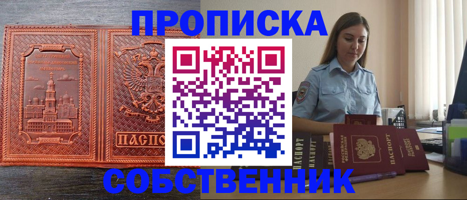 форма 3 в Городце